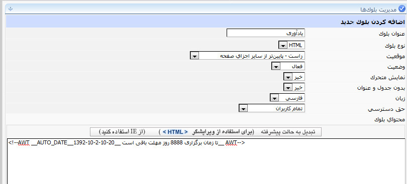 AWT IMAGE
