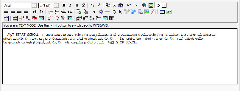 AWT IMAGE